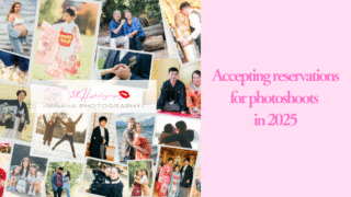 🎍 Happy New Year 2025! 🎍